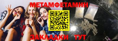 каннабис Волжск
