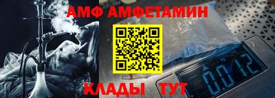 мет Будённовск