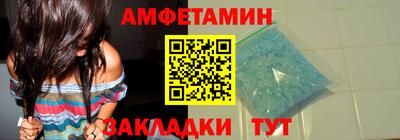 мет Будённовск