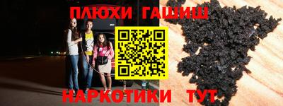 меф Бугуруслан
