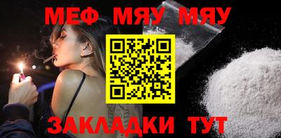 прущая мука Бузулук