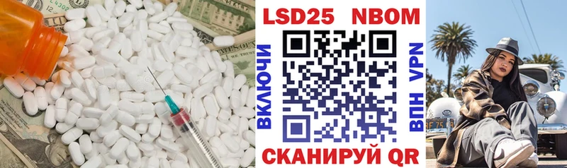 Лсд 25 экстази ecstasy  ОМГ ОМГ ТОР  Гай  хочу наркоту 