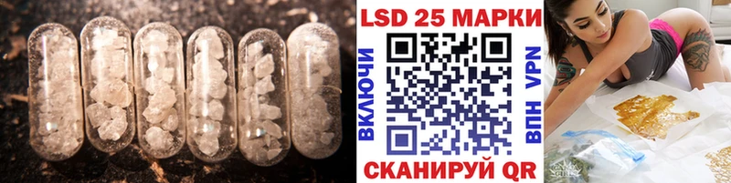 Лсд 25 экстази ecstasy Гай