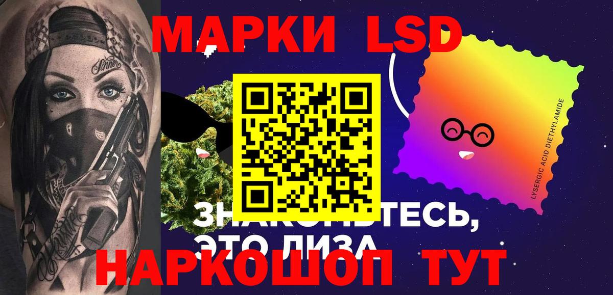 Гай  LSD-25 экстази ecstasy  ЛСД экстази  Вход с VPN 