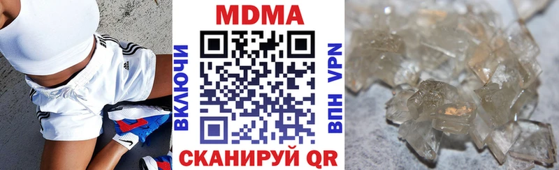 MDMA crystal  как найти наркотики  Гай 