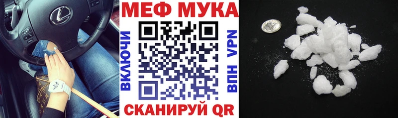 сайты даркнета как зайти Гай Мефедрон mephedrone