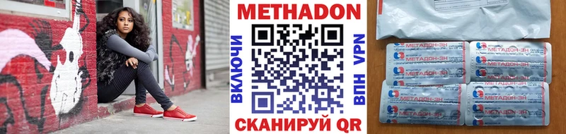 МЕТАДОН VHQ  купить   Гай 