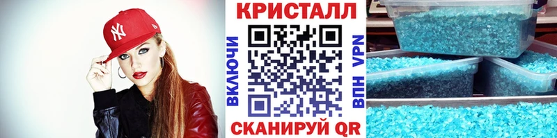 Метамфетамин витя  где можно купить   hydra вход  Гай 