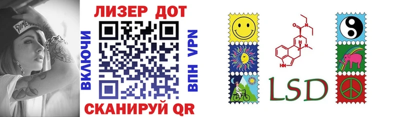 Марки NBOMe 1500мкг  Гай 