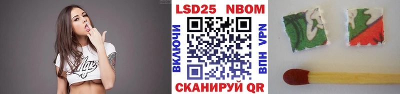 Наркотические марки 1,8мг Гай