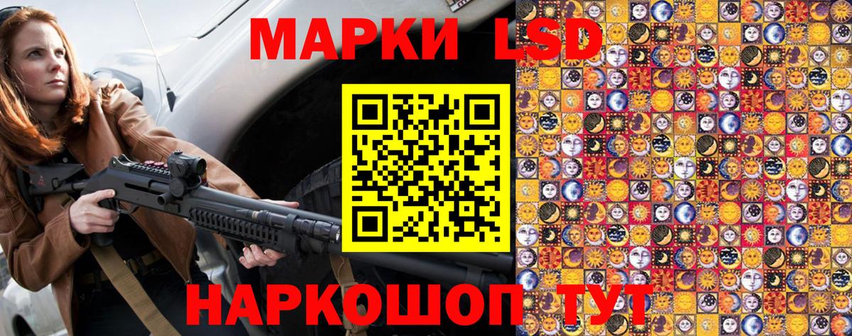 Марки 25I-NBOMe 1500мкг  Вход с VPN  Гай 