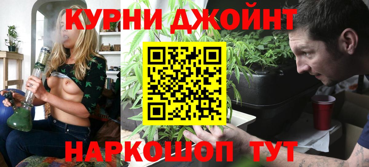 Канабис LSD WEED Гай