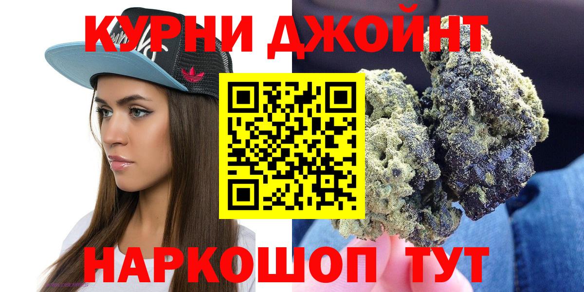 Гай  Канабис сатива  Шишки марихуана план  Вход с VPN  МАРИХУАНА марихуана 